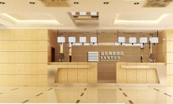 Lantuo Business Hotel Shijiazhuang Exterior photo